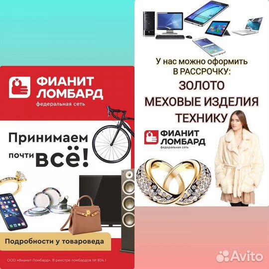 Обручальные кольца золото