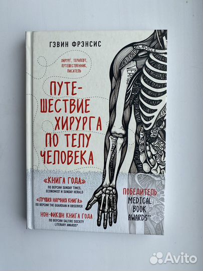 Книги современные