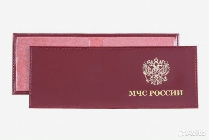 Обложка для удостоверения мчс кожа бордо Россия