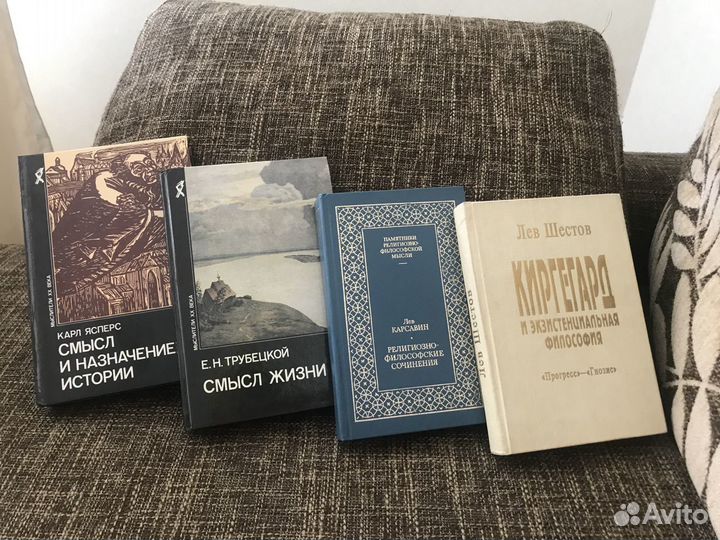 Книги по философии