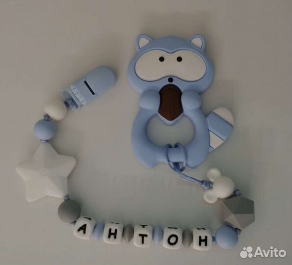 Именной грызунок