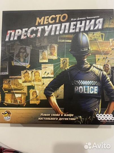 Аренда Настольная игра Место преступления