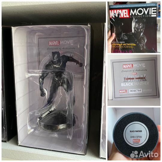 Фигурка Black Panther Eaglemoss