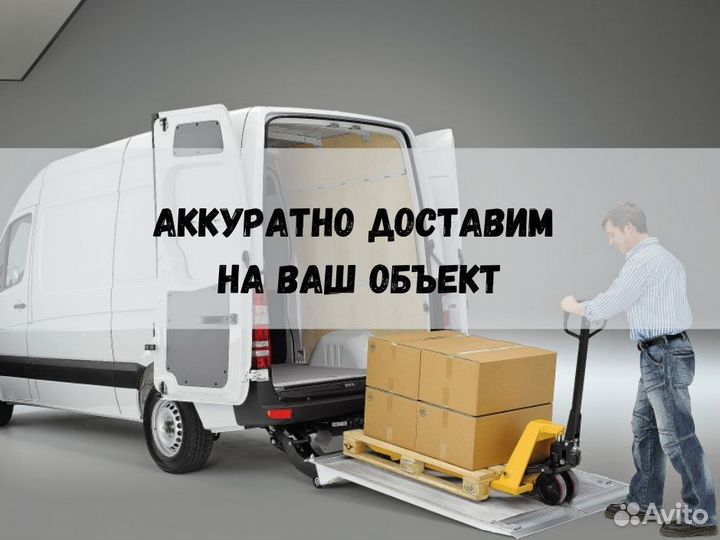 Профнастил / профлист в наличии