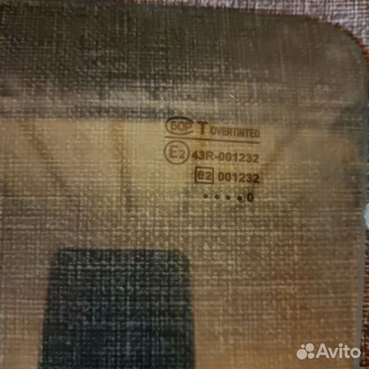 Стекло переднее ваз 2114