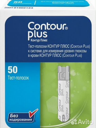 Тест полоски contour plus one