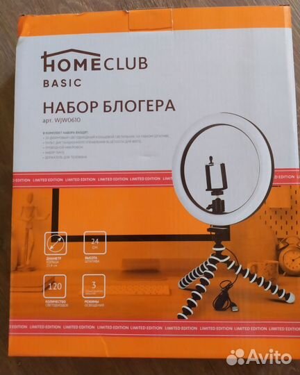 Кольцо для селфи, трипод Осьминог, набор блогера