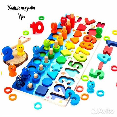 Математическая доска 4 в 1