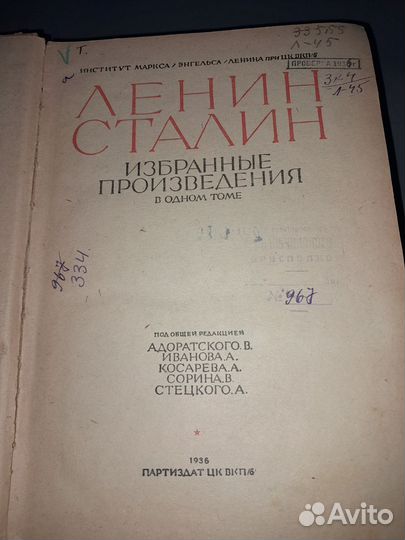 Старинные книги