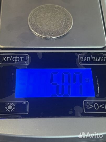 Царские 25 копеек(полуполтинники) серебро Оригинал