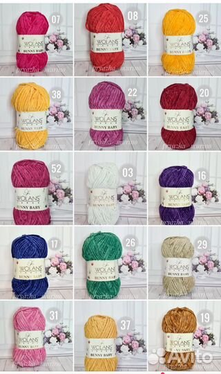 Плюшевая пряжа Wolans bunny baby