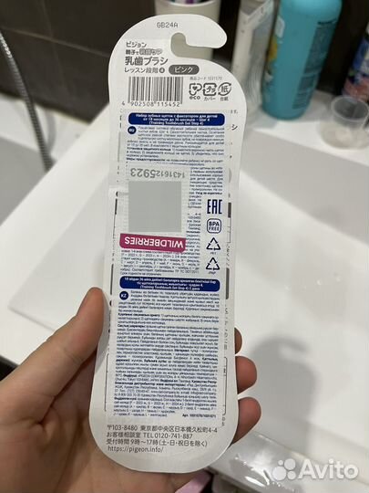 Детская зубная щетка pigeon