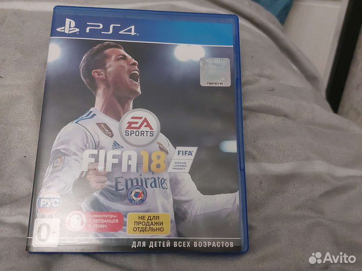 Fifa 18 ps4