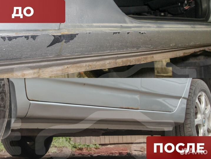 Пороги и арки ремонтные от производителя