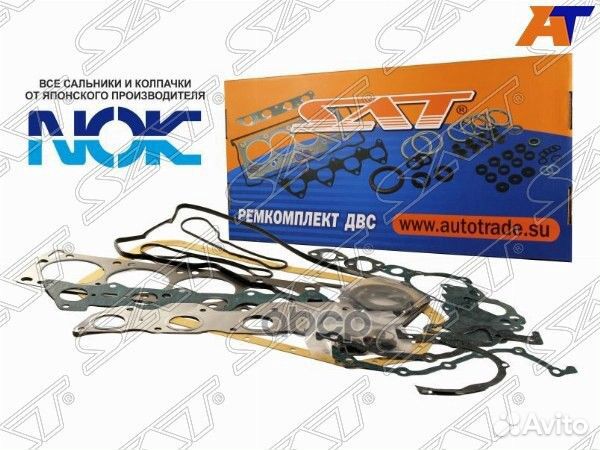 Ремкомплект двс 4EFE corolla/corsa/tercel/starlet