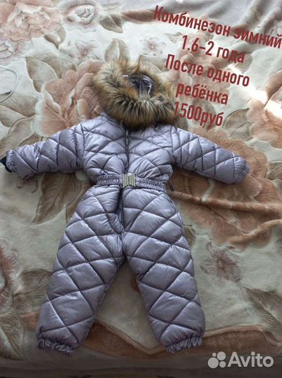 Комбинезон