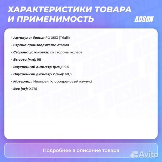 Ремкомплект шруса наруж. для а/м Chevrolet Aveo