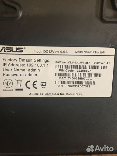 Роутер asus RT-N10TP