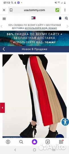 Tommy Hilfiger Icon, юбка, оригинал
