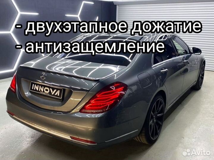 Доводчики дверей на Mercedes-Benz S класс W 222