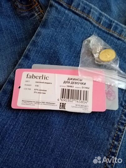 Джинсы на девочку