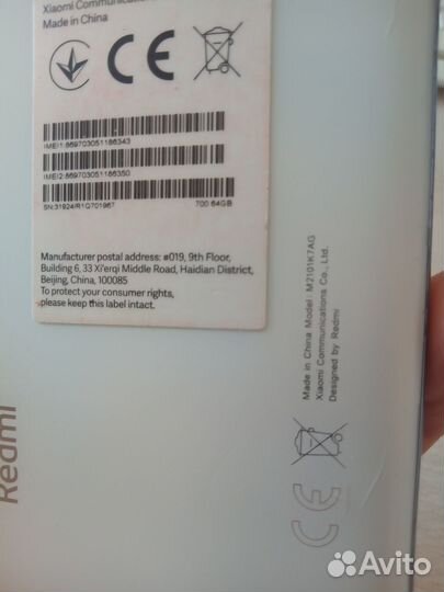 Xiaomi Redmi Note 10, 4/64 ГБ