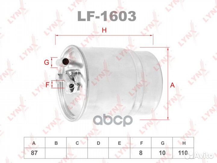 Фильтр топливный MB