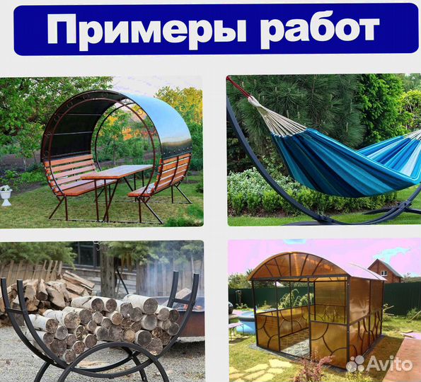 Трубогиб