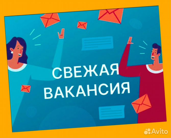 Мойщики вахтой Жилье Питание Выплата еженедельно +