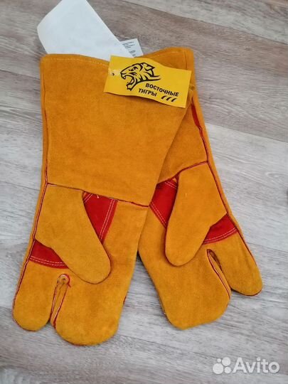 Краги сварочные зимние