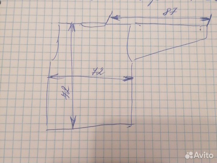 Джемпер мужской