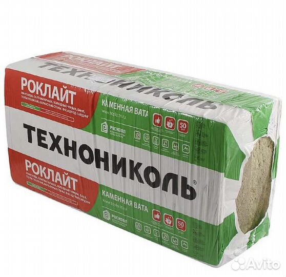 Утеплитель роклайт технониколь