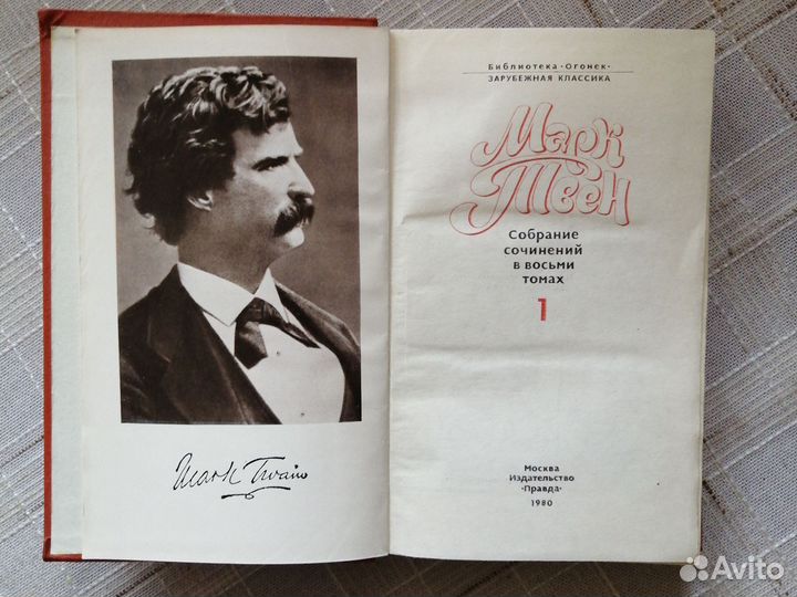 Книги подписные издания