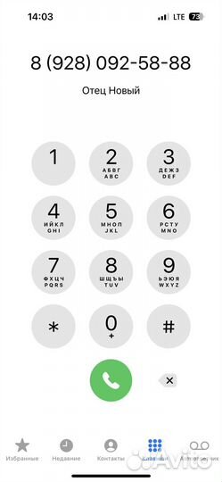 Toyota Land Cruiser 4.7 AT, 2004, 300 000 км