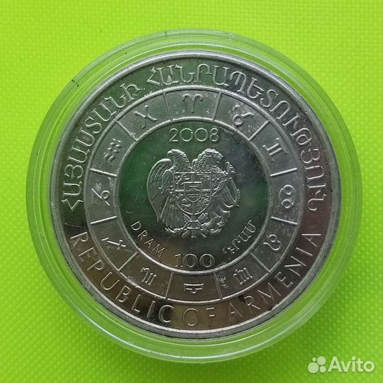 Серебряная монета 