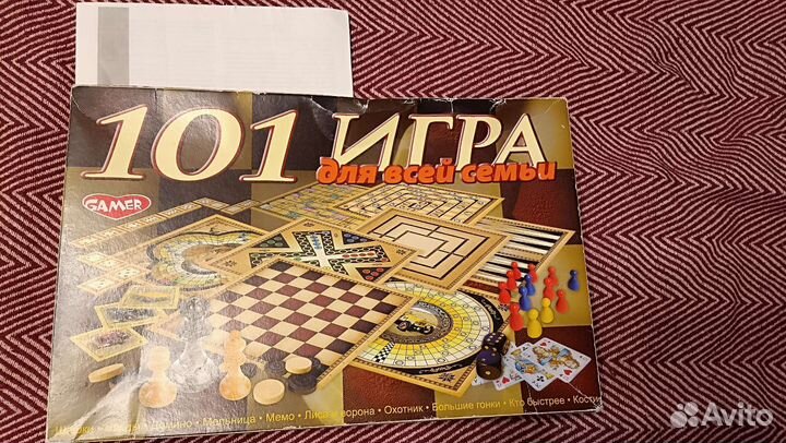 Настольные и карточные игры