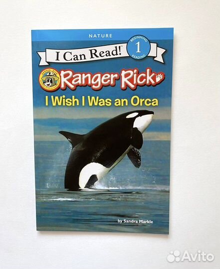 Детские книги на английском языке