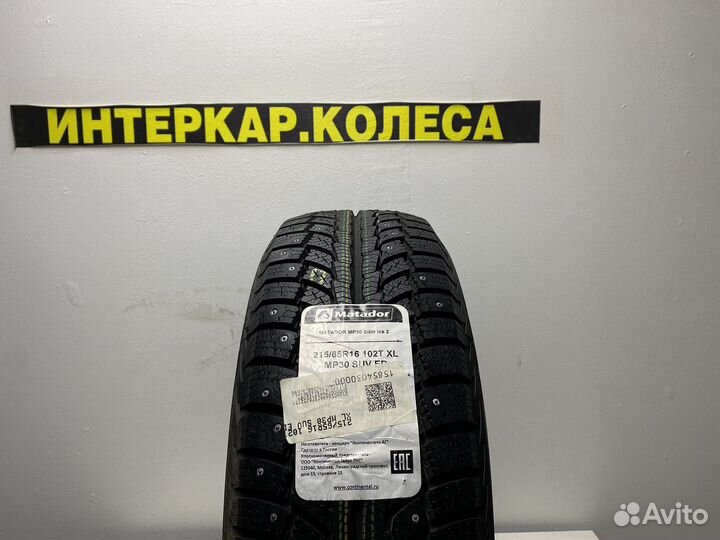 Matador MP 30 Sibir Ice 2 SUV 215/65 R16 102T