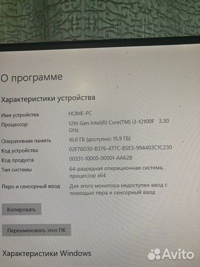 Игровой пк rtx 3060
