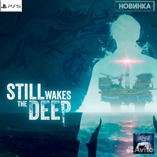 Still Wakes the Deep PS5