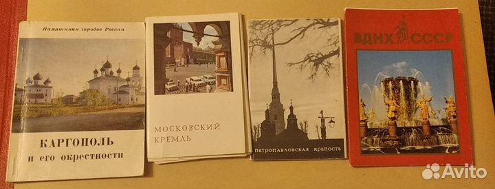 Открытки СССР