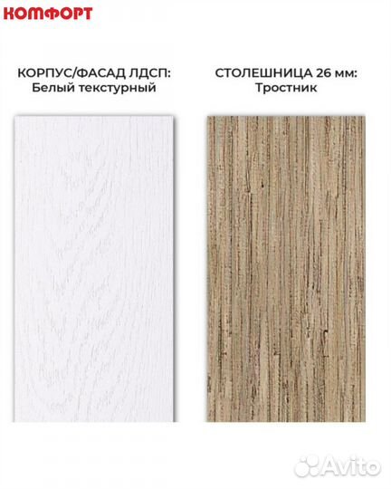 Кухня готовая 120 см