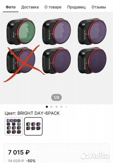 Freewell ND/PL Bright day для Mini 3 Pro без ND16