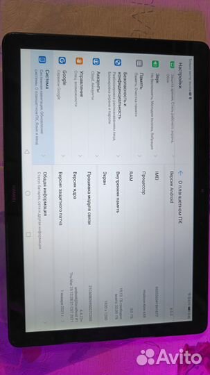 Планшет huawei