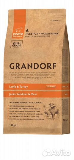 Корм для собак grandorf