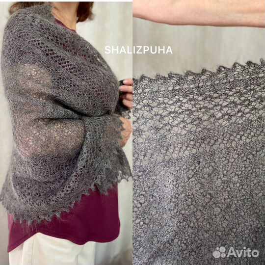 Палантин пуховый, серый, 252