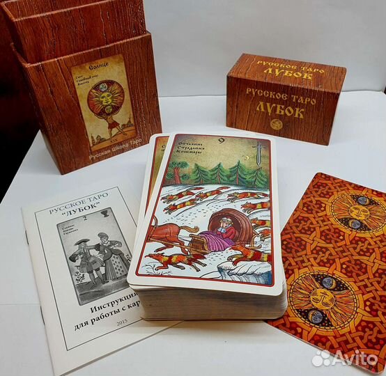 Карты таро и игральные коллекционные Оригиналы