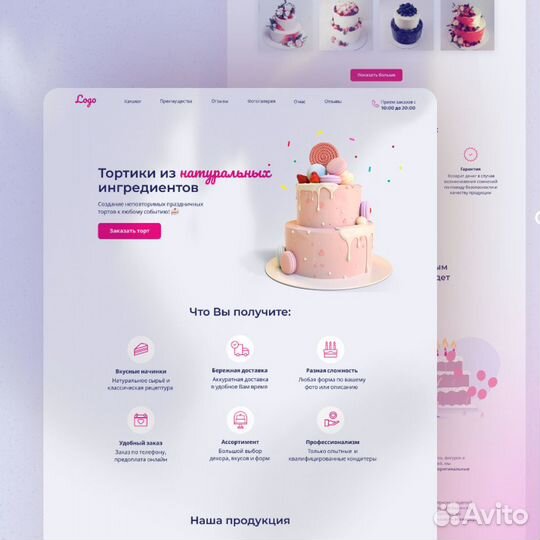 Онлайн-курс «С 0 до рок-звезды в веб-дизайне»