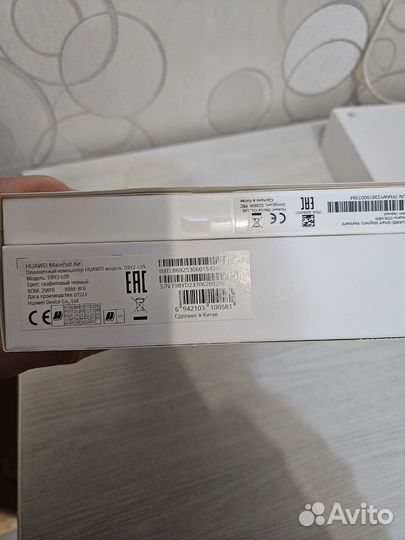 Huawei matepad air 11.5 lte