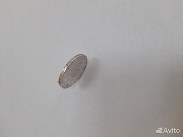 Серебряный полтинник 1926 года